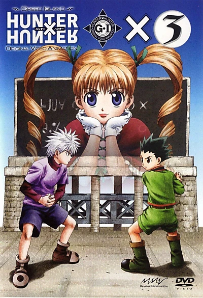 Hunter x Hunter: Greed Island