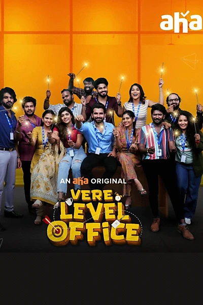 Vere Level Office