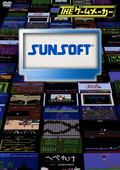 The Game Maker: Sunsoft Edition