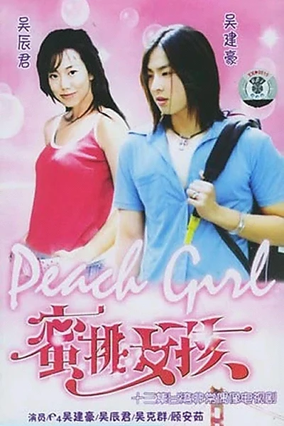 Peach Girl