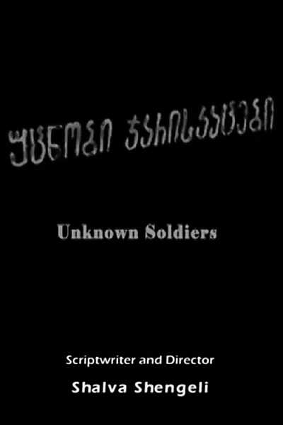 Unknown Soldiers