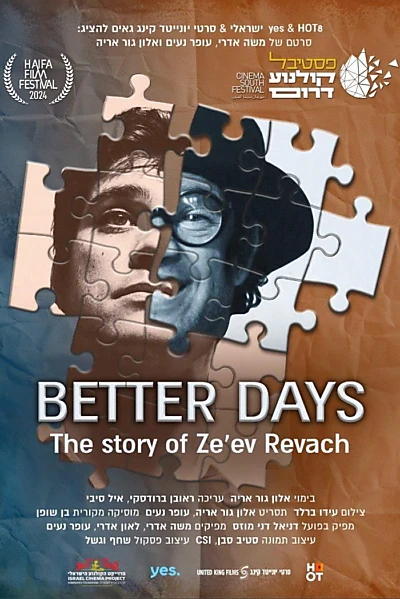 Better Days: Ze'ev Revach’s Story