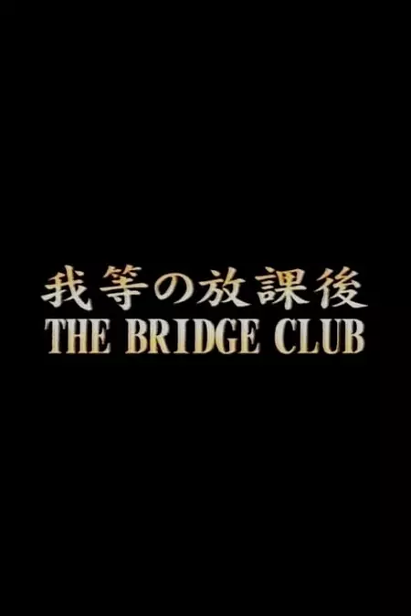 The Bridge Club