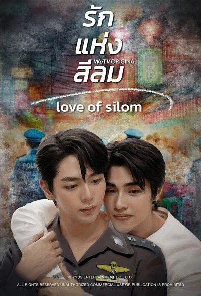 Love of Silom