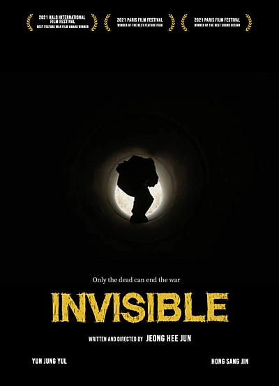 Invisible