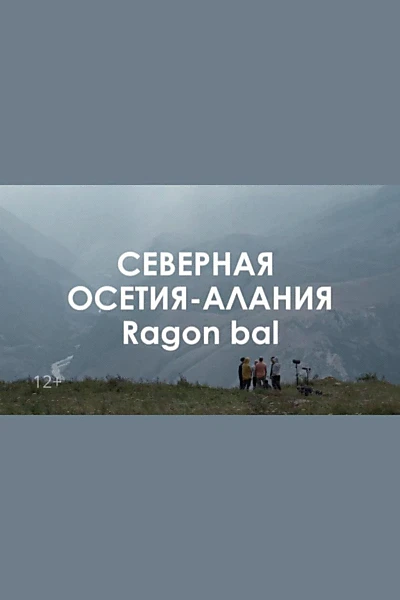 Ragon bal: precious to my heart winds