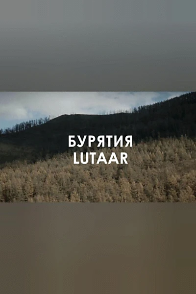 LUTAAR: White day