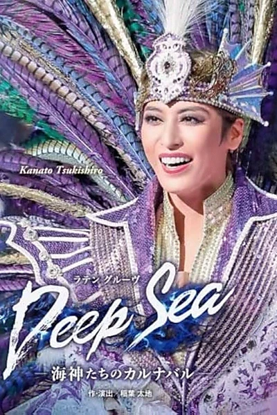 Deep Sea: The Carnival of the Sea Gods