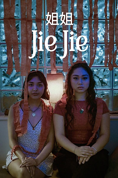 Jie Jie (姐姐)