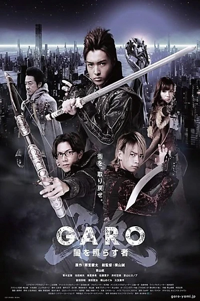 GARO: The One Who Shines in the Darkness