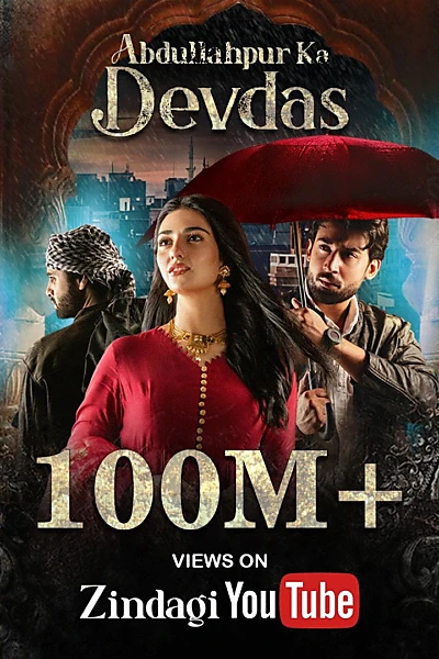 Abdullahpur Ka Devdas