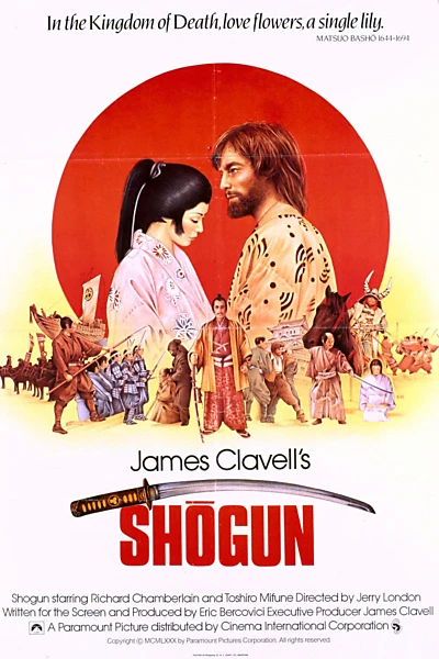 Shogun