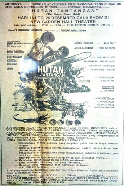 Hutan Tantangan