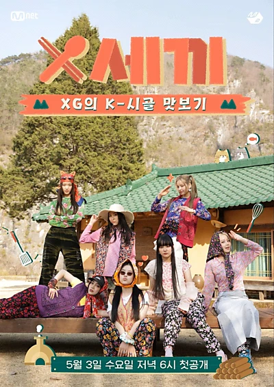 XG's Three Meals a Day