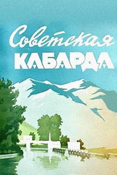 Soviet Kabarda