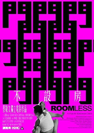 Roomless