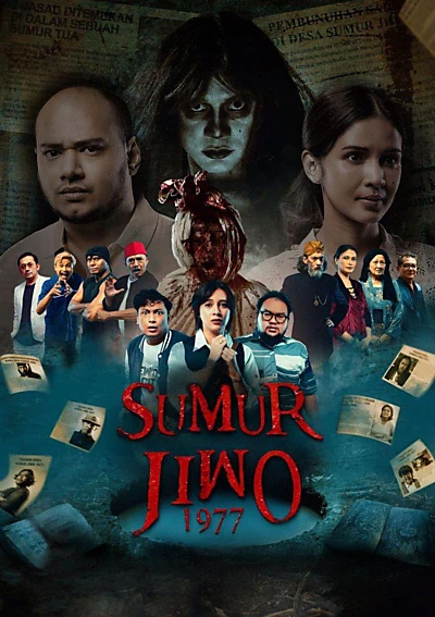 Sumur Jiwo 1977