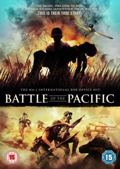 Battle of the Pacific