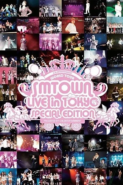 SMTown Live in Tokyo 2011 (Special Edition)