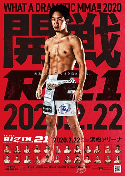 RIZIN 21