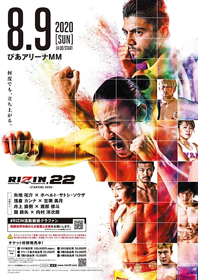 RIZIN 22