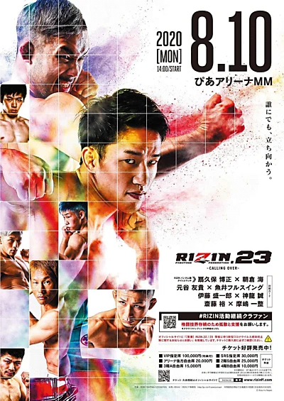 RIZIN 23