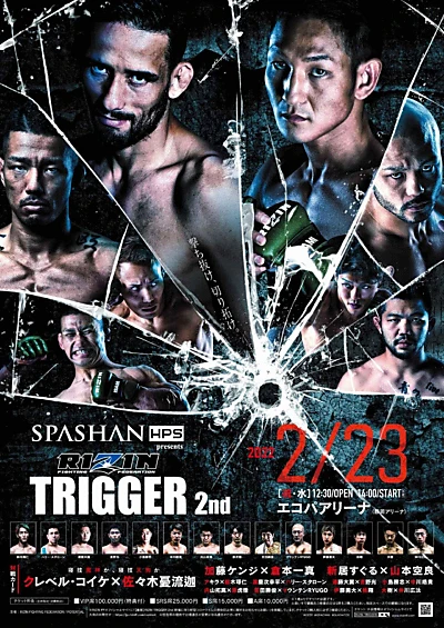 RIZIN TRIGGER 2nd