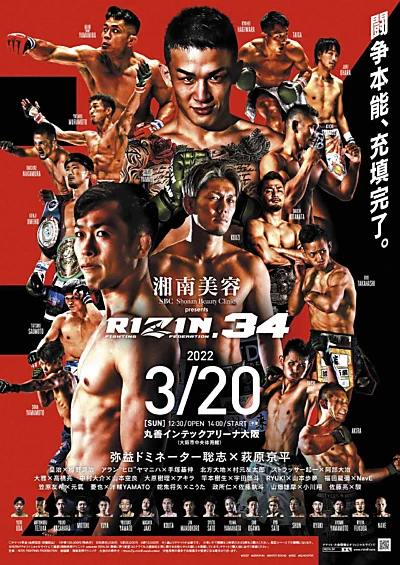 RIZIN 34