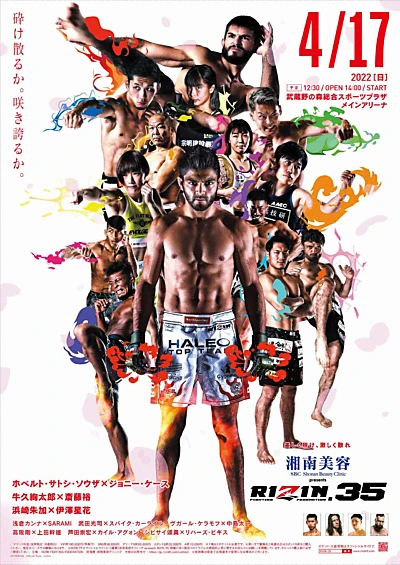 RIZIN 35