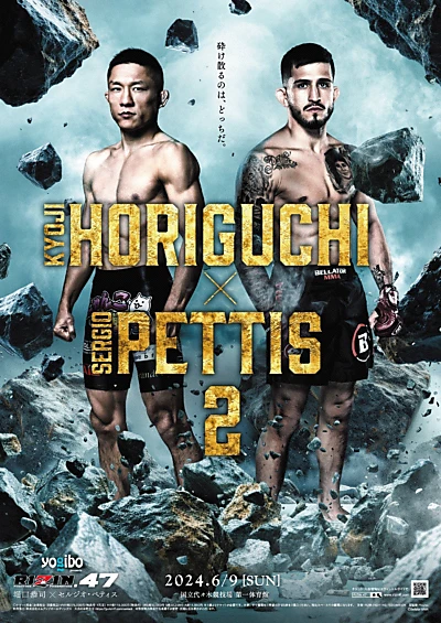 RIZIN 47