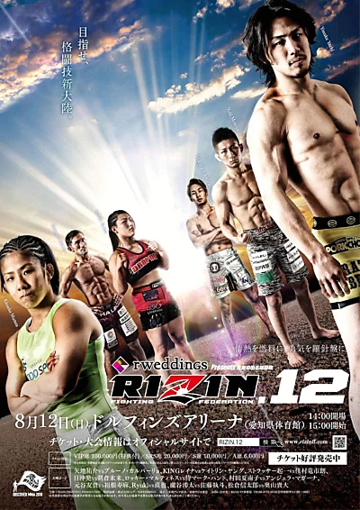 RIZIN 12