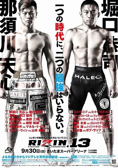 RIZIN 13