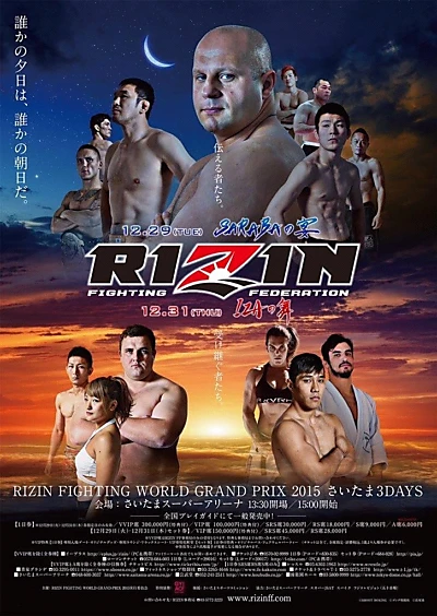 RIZIN SARABA