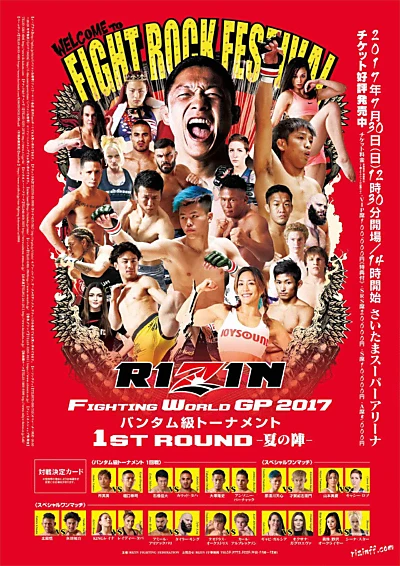 RIZIN 6