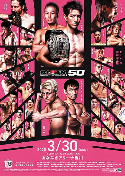 RIZIN 50