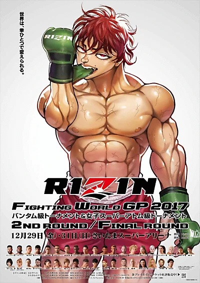 RIZIN 9