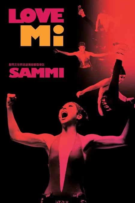 Sammi Love Mi Concert 2009