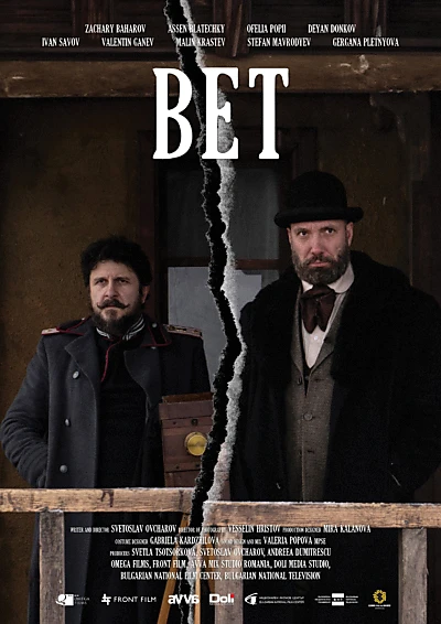 Bet