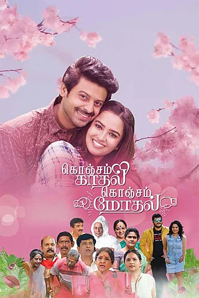 Konjam Kadhal Konjam Modhal