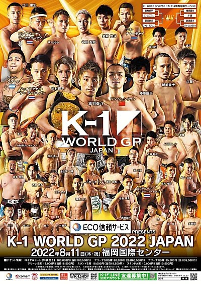 K-1 WORLD GP 2022: World Featherweight Tournament