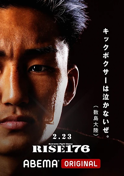 RISE 176