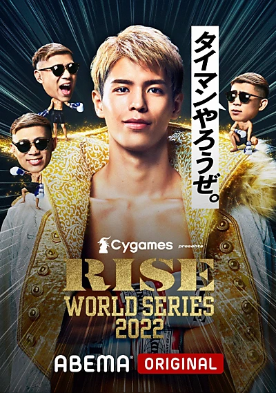 RISE WORLD SERIES 2022 Ota