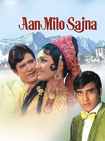 Aan Milo Sajna