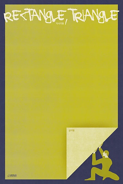 Rectangle, Triangle