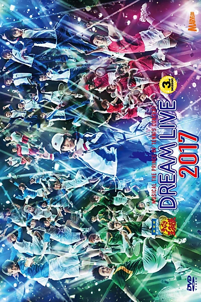 Musical The Prince Of Tennis Concert: Dream Live 2017