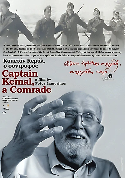 Καπετάν Κεμάλ, ο σύντροφος