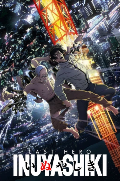 Inuyashiki: Last Hero