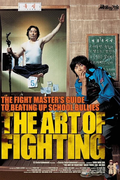 The Art of Fighting