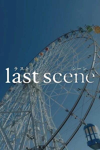 Last Scene