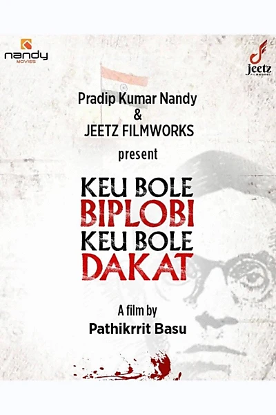 Keu Bole Biplobi, Keu Bole Dakat